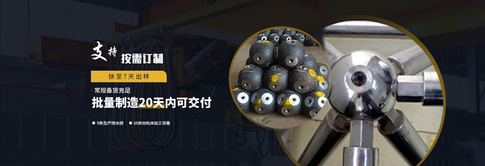 东台1